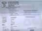 Preview: Diamant im Brillantschliff. 0.26 ct / si1 IGI Report