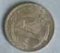 Preview: 1 Pound aus 720er Silber aus Ägypten 1968 Kraftwerk am Assuan-Staudamm