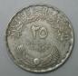 Preview: 25 Piaster -Nationalversammlung- 1960, Ägypten, Silber 720, Gewicht: 17,5g