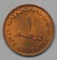 Preview: 1 Dirham 1973, Katar