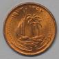 Preview: 1 Dirham 1973, Katar