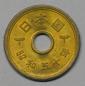 Preview: 5 Yen 1949-1958, Japan