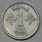 Preview: 1 Paisa 1979, Pakistan