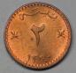 Preview: 2 Baisa 1970 , Oman