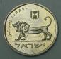 Preview: 1/2 Schekel, Serie: 1980-1984, Israel