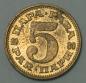Preview: 5 Para 1980, Jugoslawien