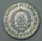 Preview: 5 Dinar 1953, Jugoslawien