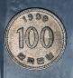 Preview: 100 Won 1999 Yi Sun-sin, Süd Korea