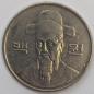 Preview: 100 Won 1996, Südkorea