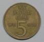 Preview: 5 Mark "20 Jahre DDR" 1969 Gedenkmünze -Deutsche Demokratische Republik-
