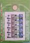 Preview: Numisblatt Fussball WM Deutschland 2006 mit Gedenkmünze 10 EUR 925er Silber