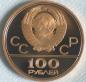 Preview: 100 Rubel "Olympiade Moskau" 1980 "Turnhalle" in Box und Kapsel, 900er Gold 1/2 oz Feingold