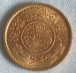 Preview: 1 Guinea Saudi-Arabien, 1950, 917er Gold