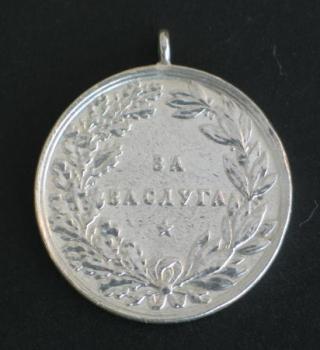 Silberne Verdienstmedaille "König Ferdinand I" Bulgarien aus Silber