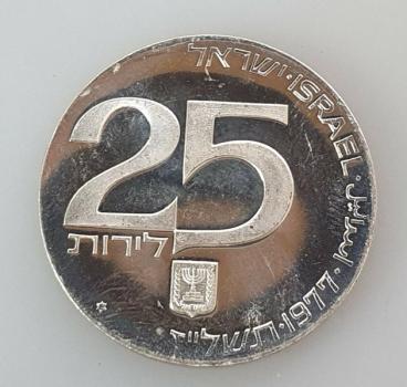 Preview: 1977 Independence Day Coin Brotherhood in Jerusalem, Silber 500er