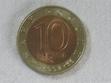 Preview: 10 Rubel Gedenkmünze 1992, Rothalsgans "Rotes Datenbuch" UdSSR