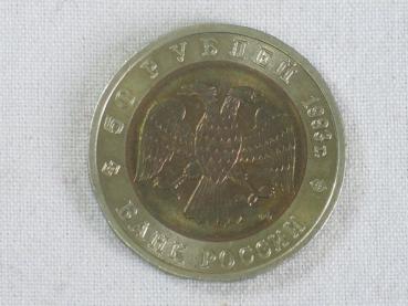 Preview: 50 Rubel Gedenkmünze 1993, Kaukasus Birkhuhn aus der Reihe "Rotes Datenbuch" UdSSR