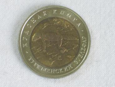 50 Rubel Gedenkmünze 1993, Turkmenischer Geopardgecko aus der Reihe "Rotes Datenbuch" UdSSR