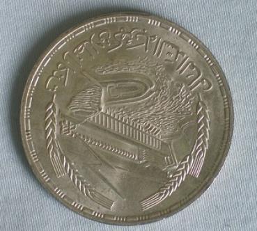 1 Pound aus 720er Silber aus Ägypten 1968 Kraftwerk am Assuan-Staudamm