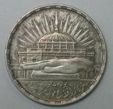 25 Piaster -Nationalversammlung- 1960, Ägypten, Silber 720, Gewicht: 17,5g