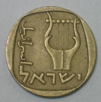 Preview: 25 Agorot, Israel