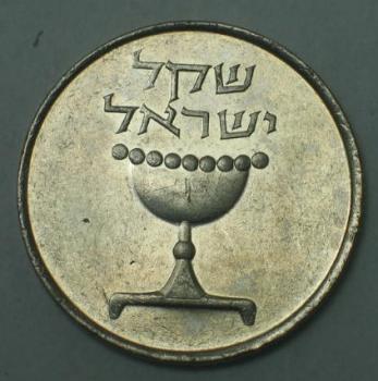 1 Schekel, Serie: 1981-1985, Israel