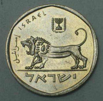 Preview: 1/2 Schekel, Serie: 1980-1984, Israel