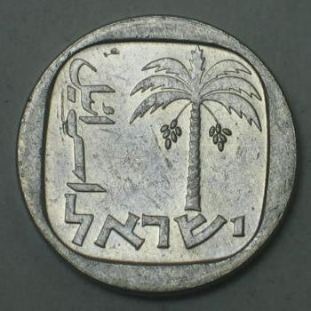 1 neue Agora Serie: 1980-1982, Israel