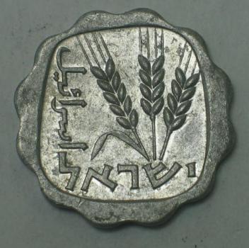 Preview: 1 Agora, Serie: 1960-1980, Israel