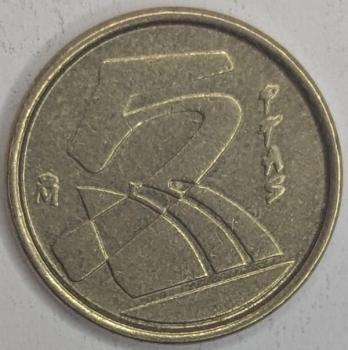 5 Pesetas 1992, Spanien