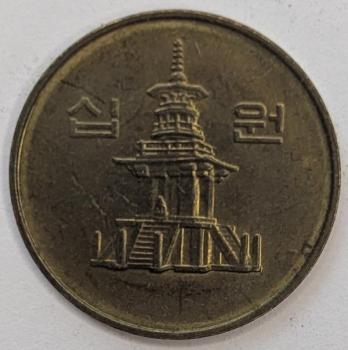 Preview: 10 Won 2001, Südkorea