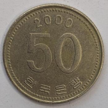 50 Won 2000, Südkorea