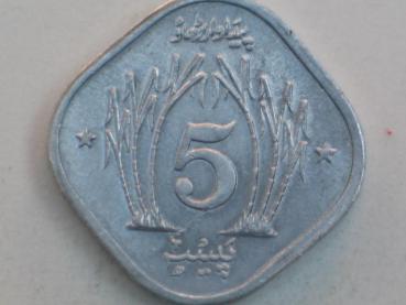 5  Paise 1975, Paskistan