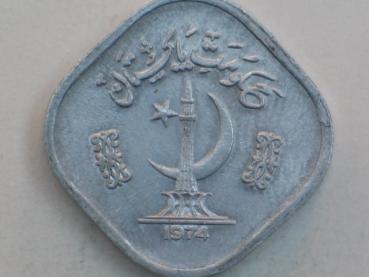 Preview: 5  Paise 1975, Paskistan