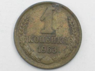 1 Kopeke 1963, UDSSR