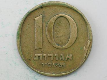 10 Agorot 1977, Israel