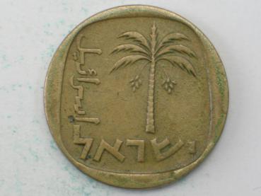 Preview: 10 Agorot 1977, Israel