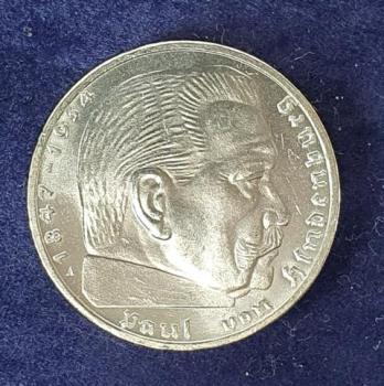 Preview: 2 Reichsmark "Hindenburg" III Reich 1939 A aus 625er Silber KM#94
