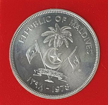 Republic of Maldives 5 Rufiaa 1978 aus CuNi