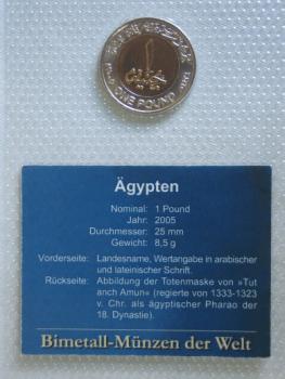 1 Pound Ägypten 2005 im Blister