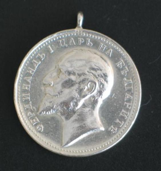 Silberne Verdienstmedaille "König Ferdinand I" Bulgarien aus Silber