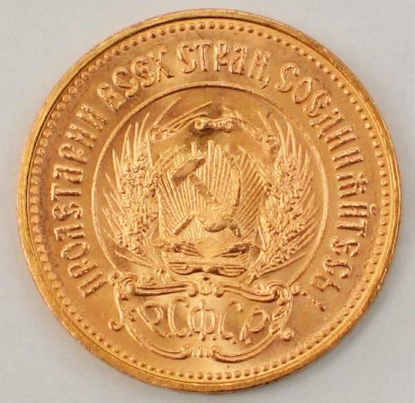 10 Rubel "Tscherwonez" 1975 Russland 900er Gold