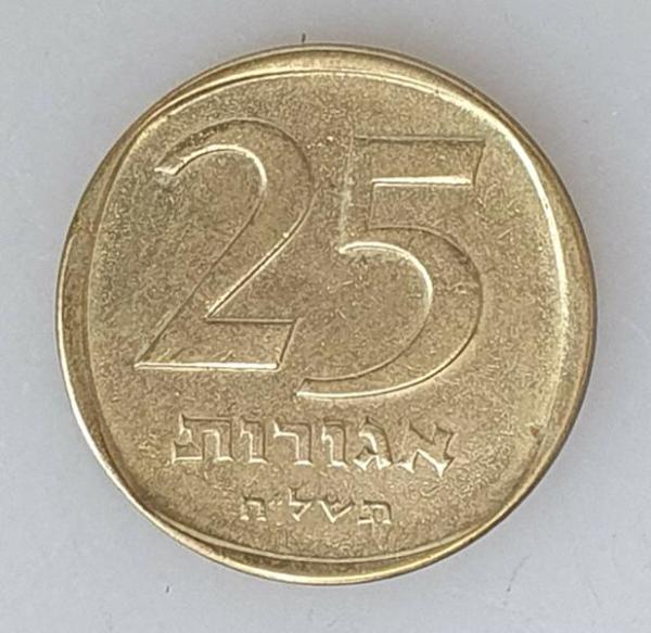 25 Agorot 1960-1979, Israel