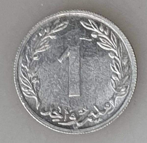 1 Millim 1960, Tunesien Alu