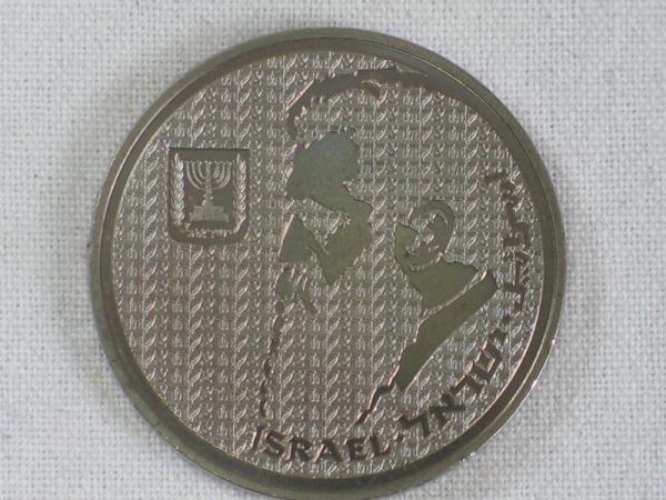 10 Schekel 5744 (1984), Theodor Herzl, Isael aus CuNi