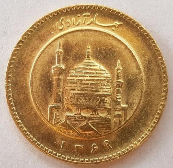 1 Azadi, Persien/ Iran, Goldmünze 900er, "1st Spring of Freedom"