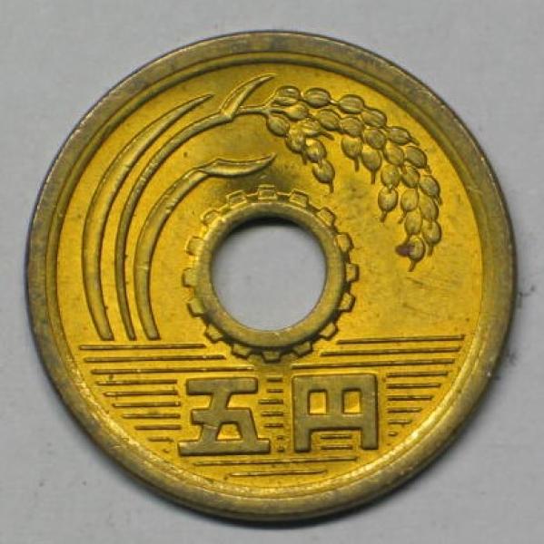 5 Yen 1949-1958, Japan