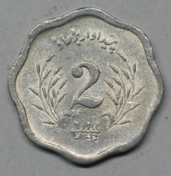 2 Paise 1974, Pakistan