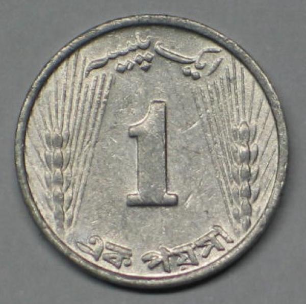 1 Paisa 1972, Pakistan
