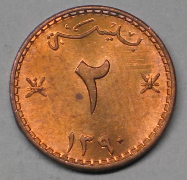 2 Baisa 1970 , Oman